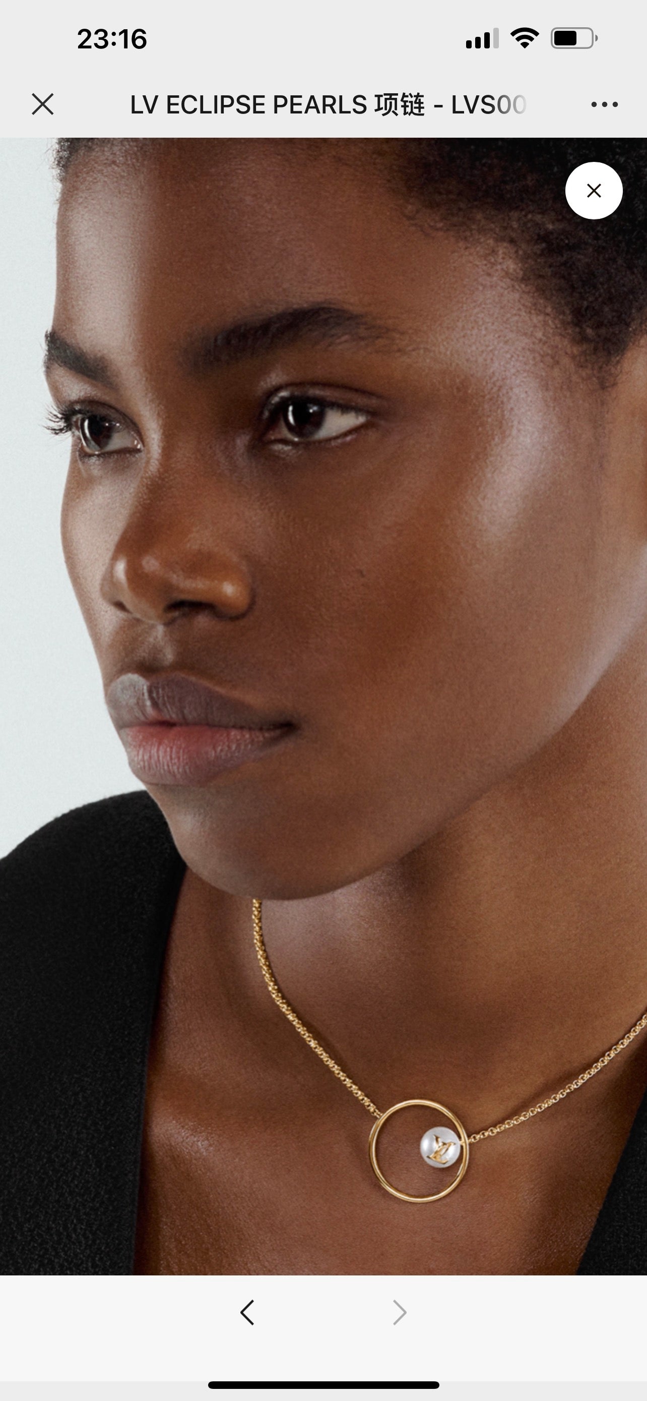 Louis Vuitton Eclipse Pearls 18K Gold Necklace