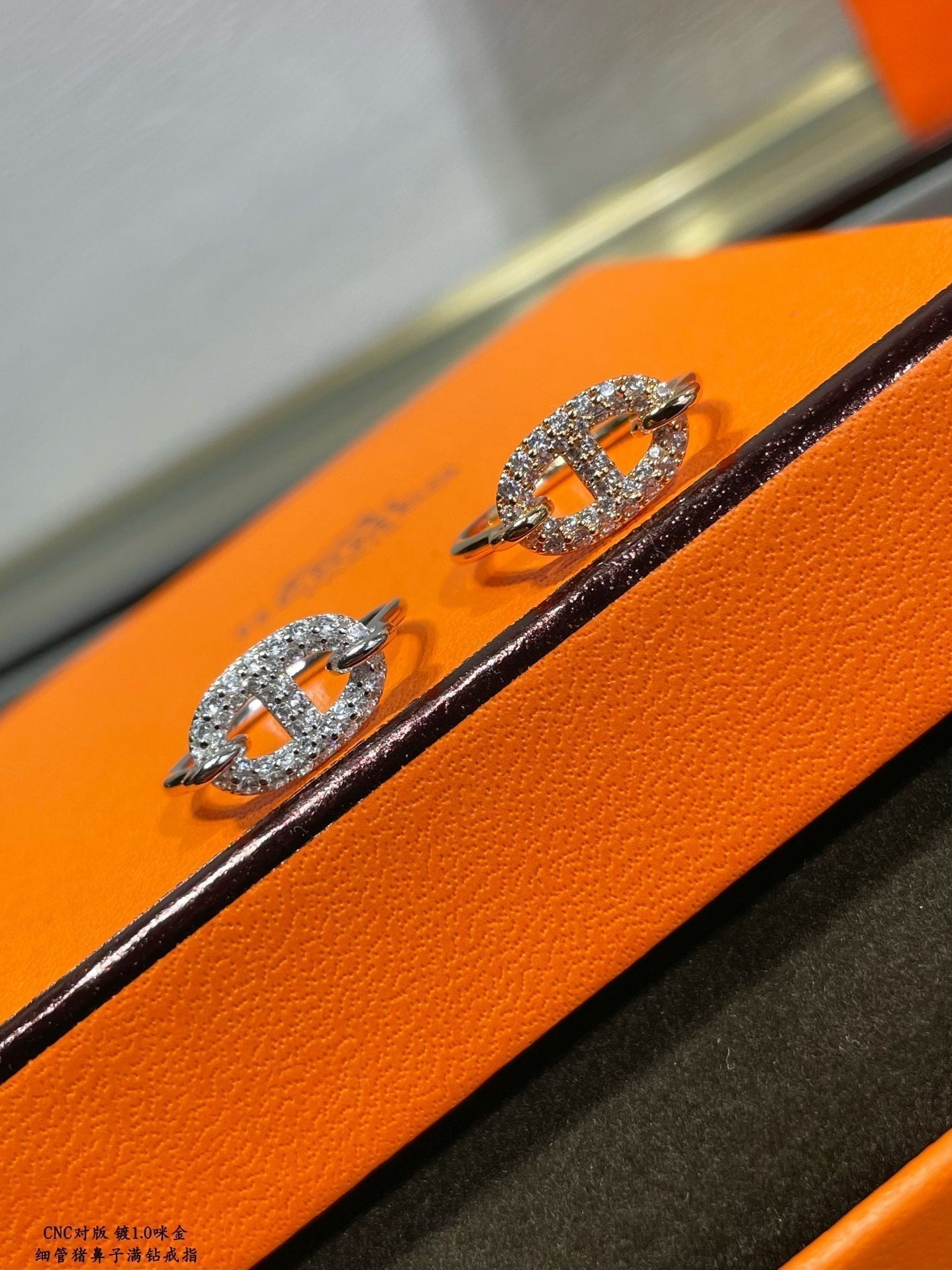 Hermes Farandole Diamond 18K Gold Ring
