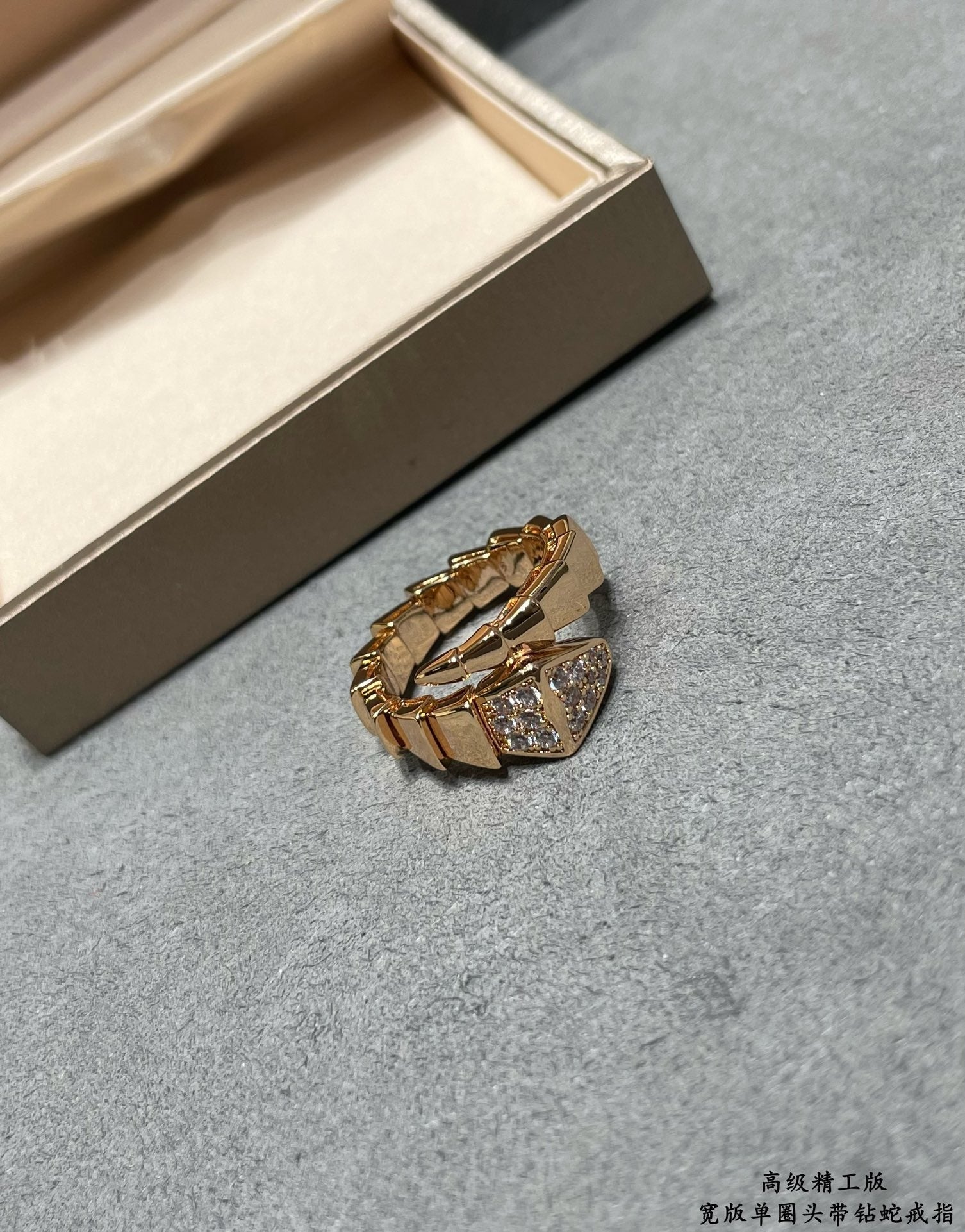 Bvlgari Serpenti Viper Head Diamond 18K Gold Ring