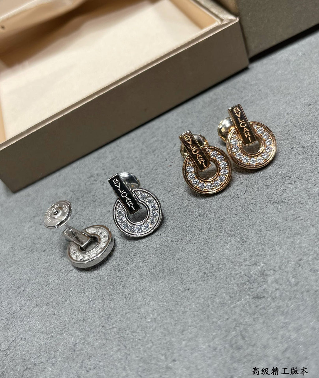 Bvlgari 18K White Gold Earrings