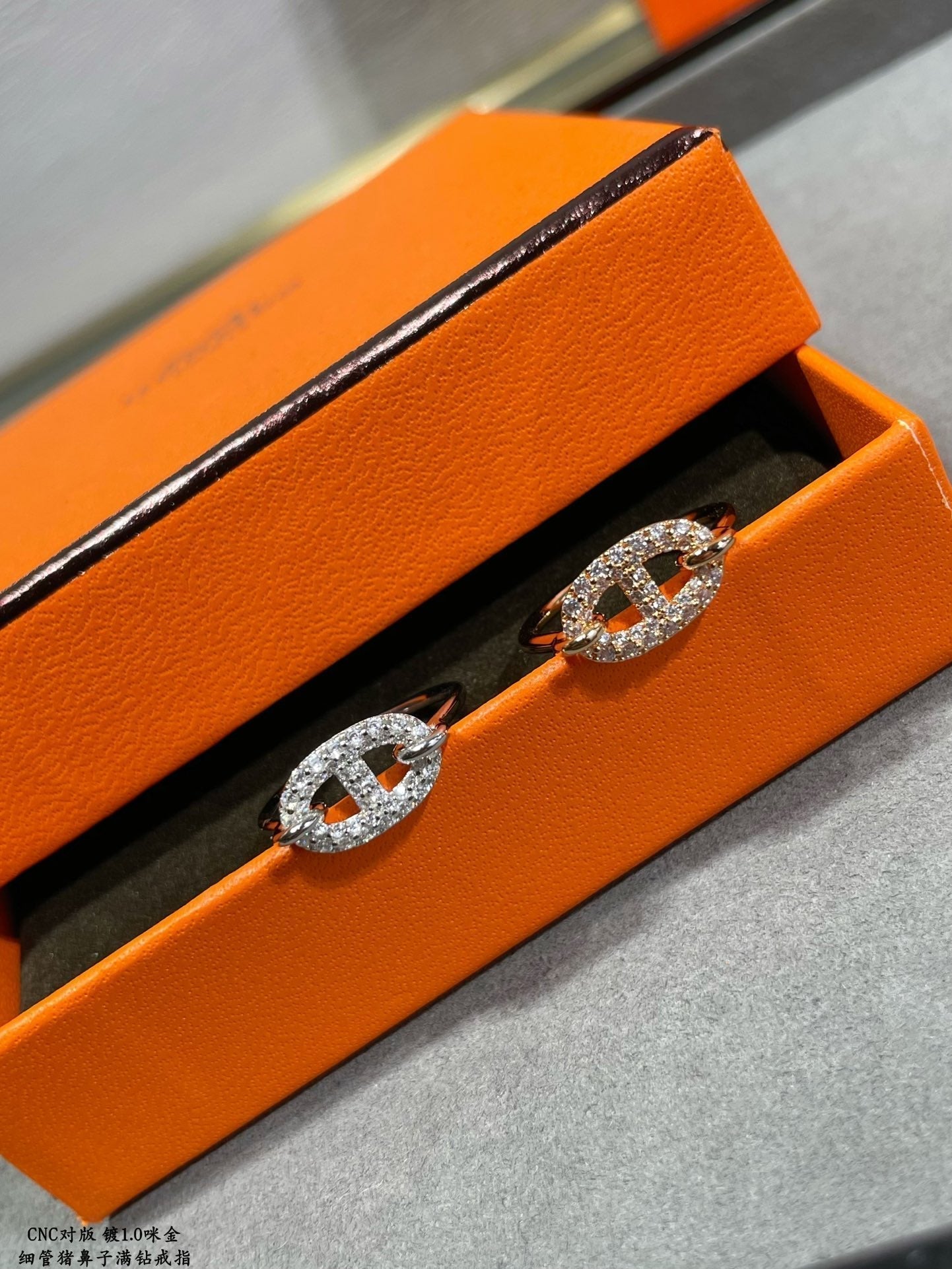 Hermes Farandole Diamond 18K Gold Ring