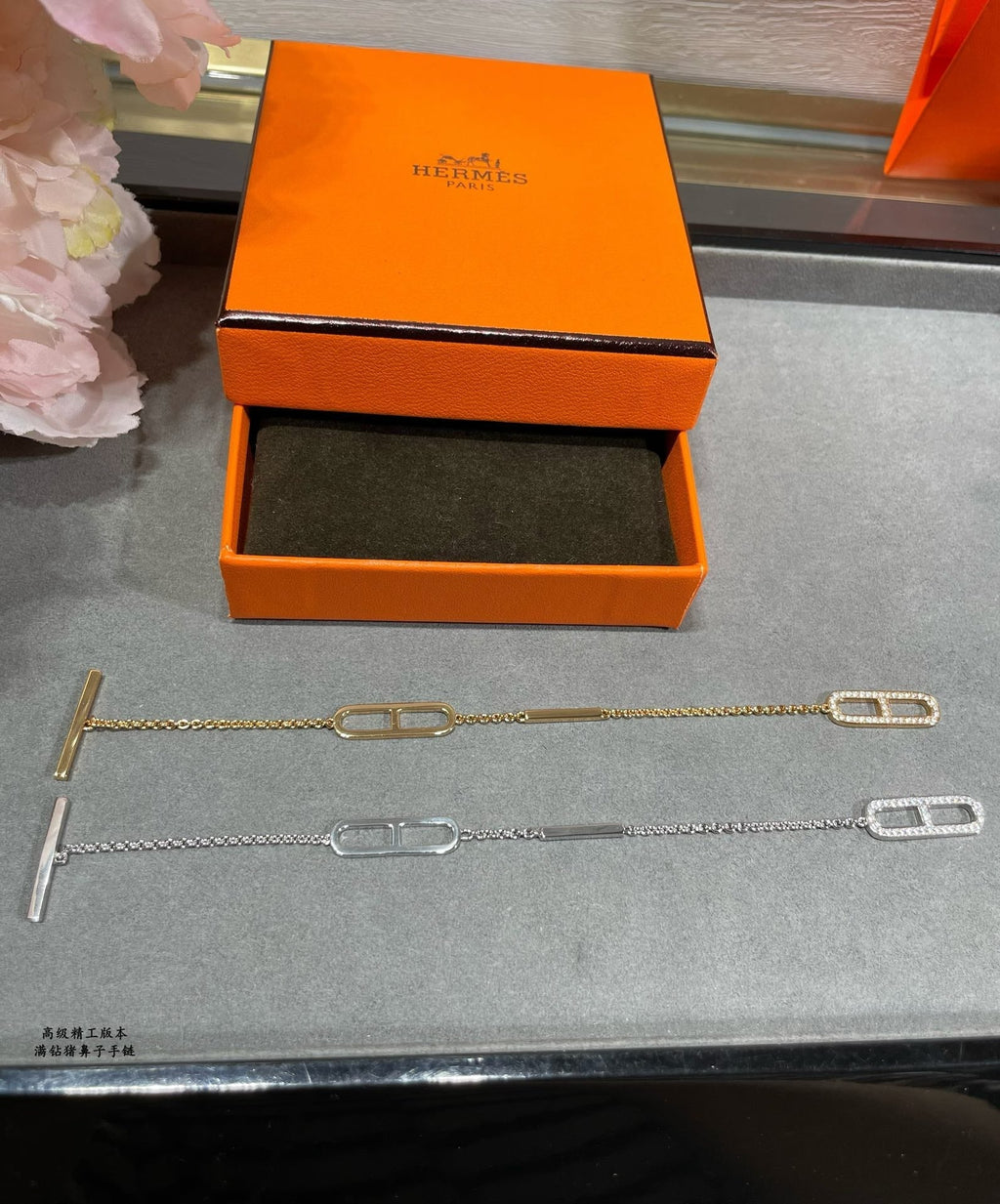 Hermes Ever Chaine D'ancre 18K Gold Bracelet