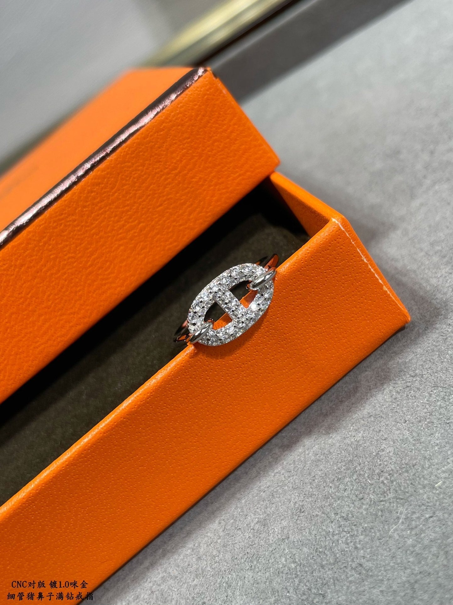 Hermes Farandole Diamond 18K Gold Ring