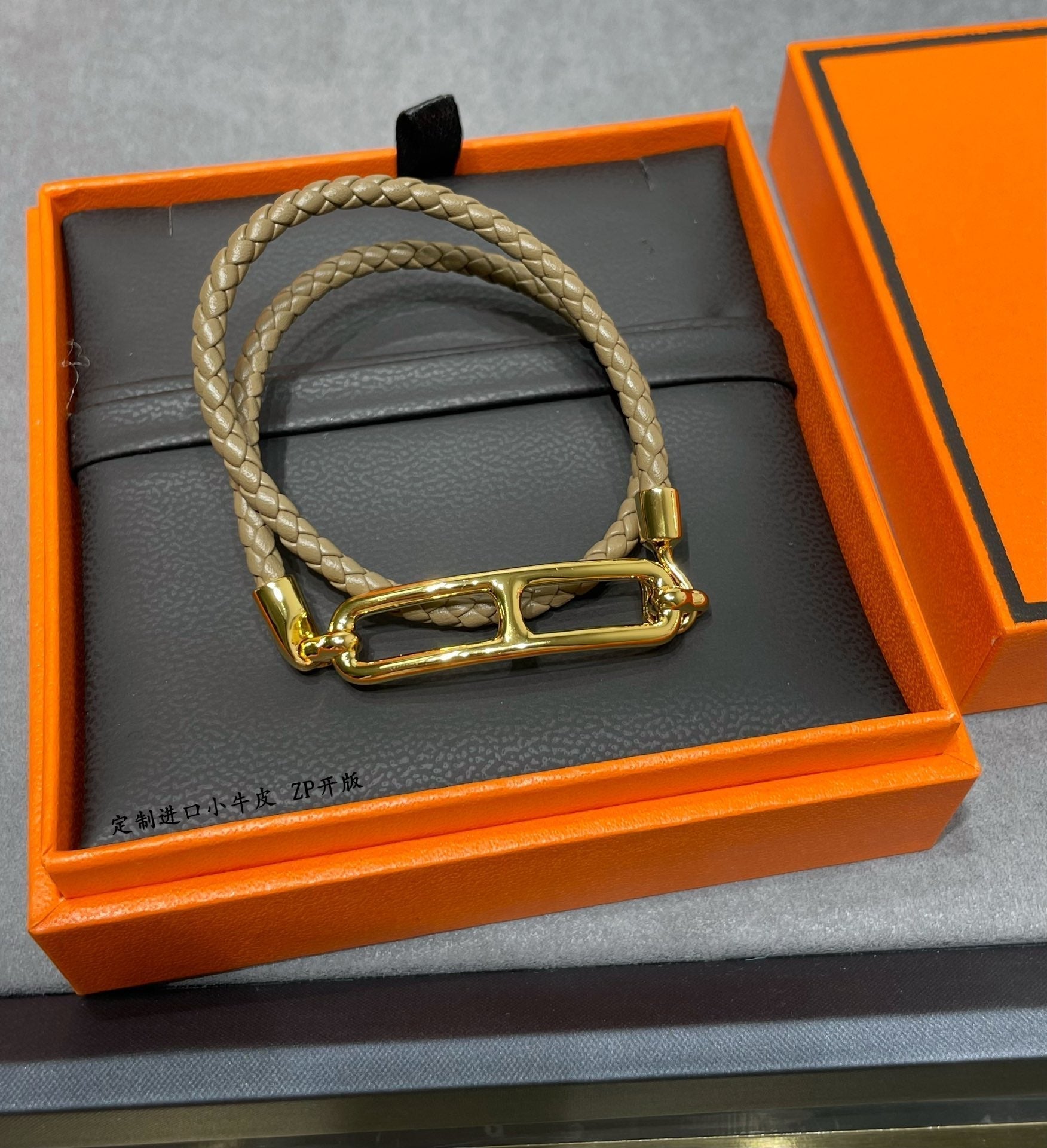 Hermes Roulis Double Tour Grey 18K Gold Bracelet