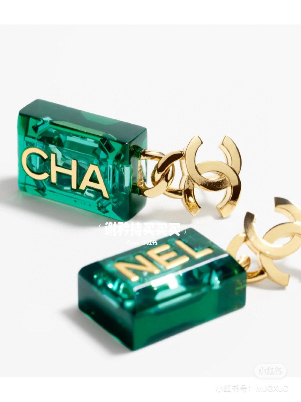 Chanel Green Perfume Bottle 18K Gold Earrings