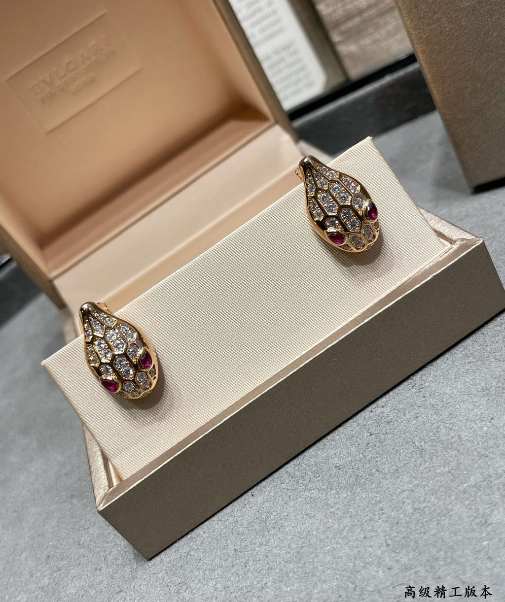 Bvlgari Serpenti 18K Gold Earrings