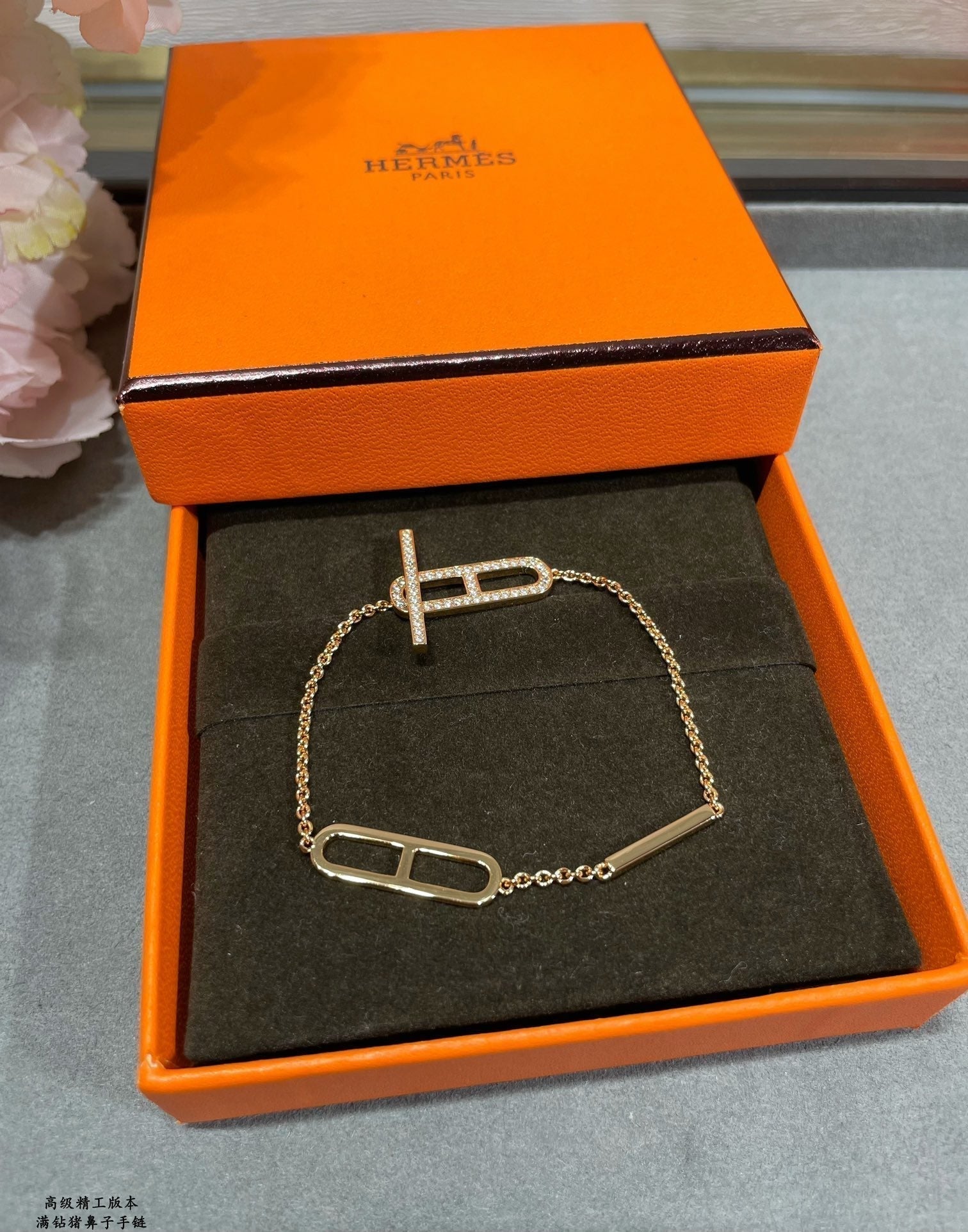 Hermes Ever Chaine D'ancre 18K Gold Bracelet