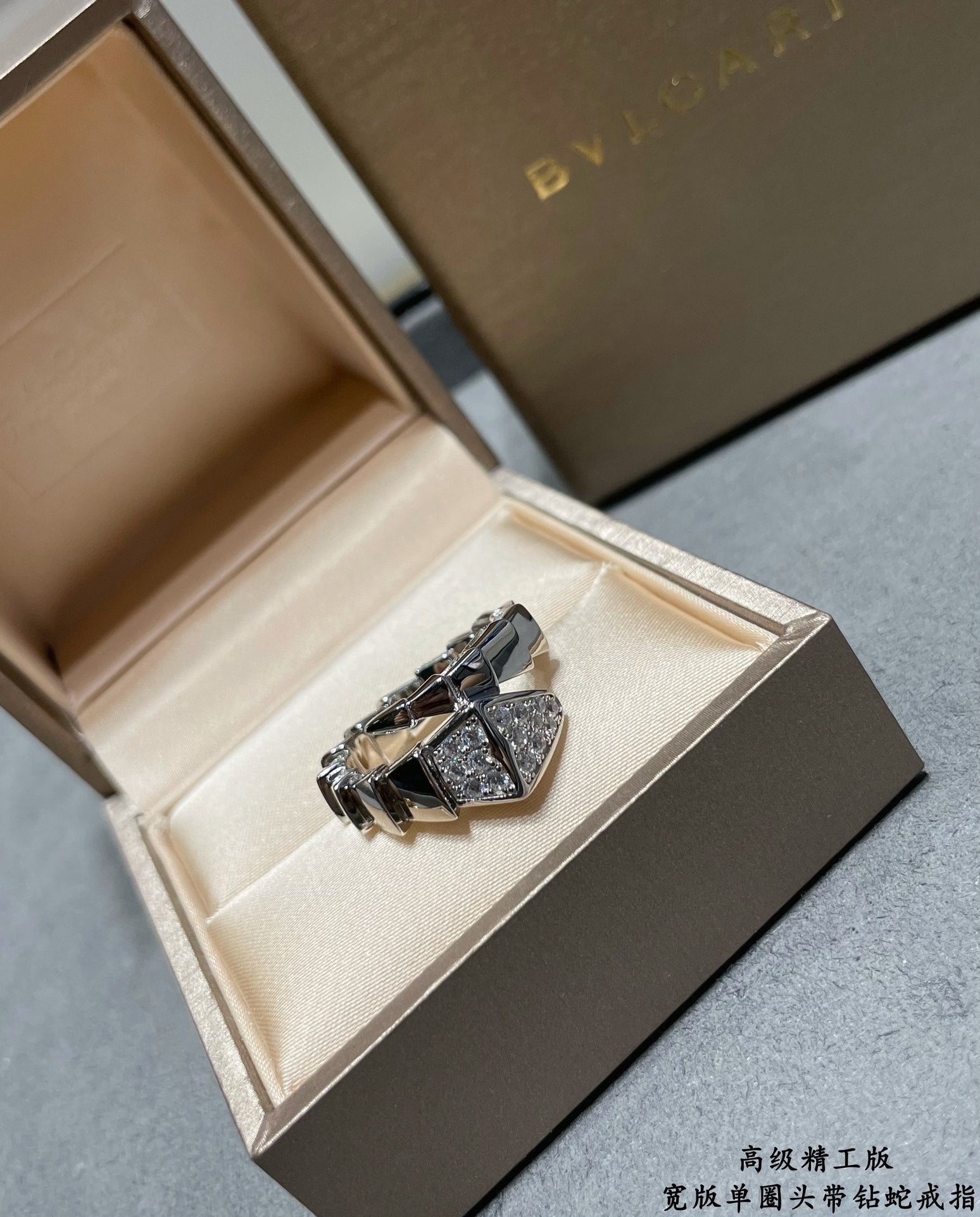 Bvlgari Serpenti Viper Head Diamond 18K Gold Ring