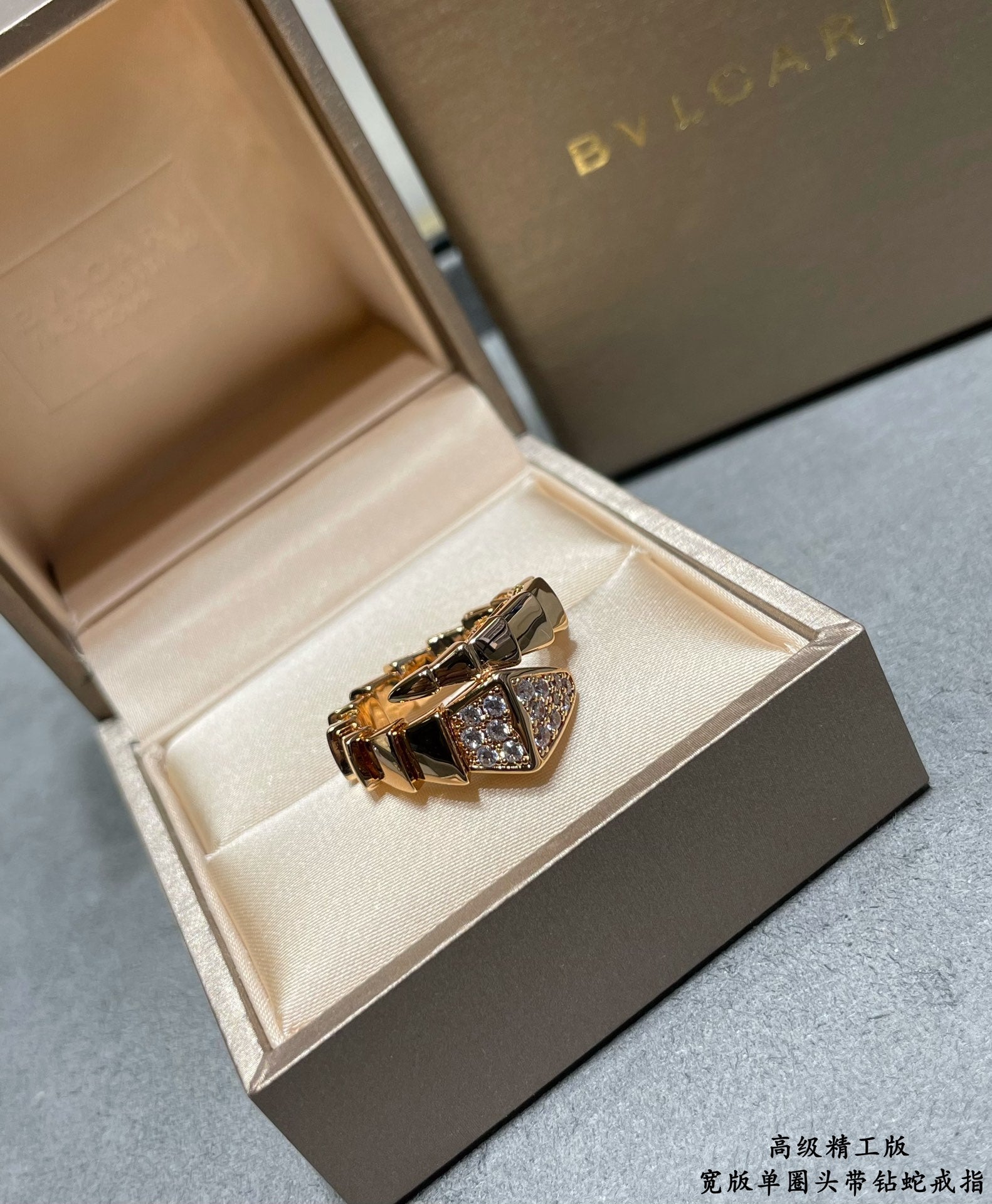 Bvlgari Serpenti Viper Head Diamond 18K Gold Ring