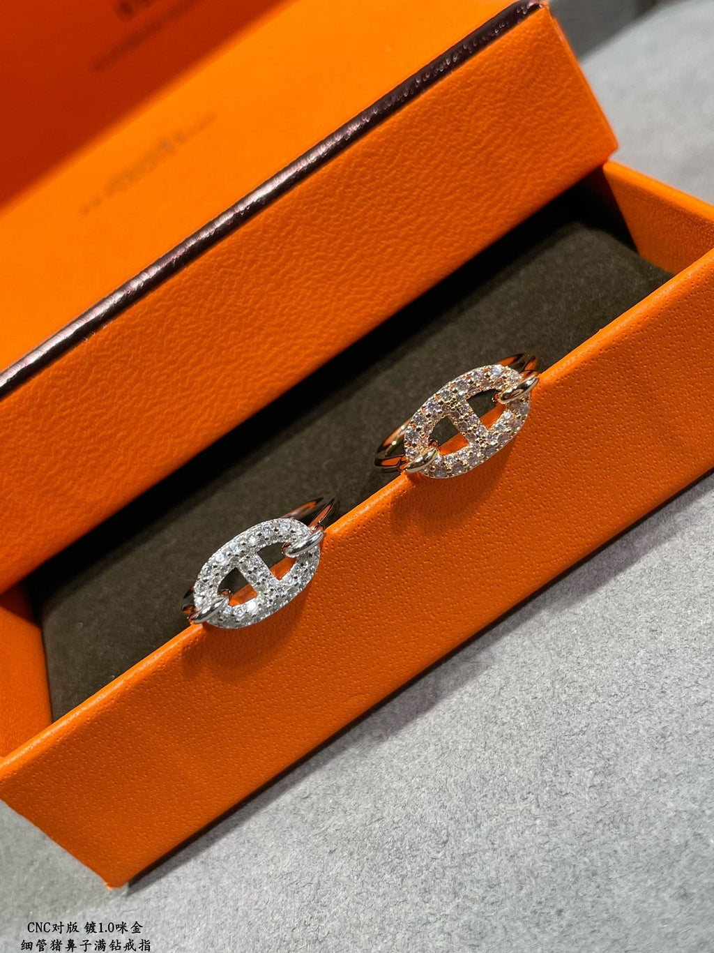 Hermes Farandole Diamond 18K Gold Ring