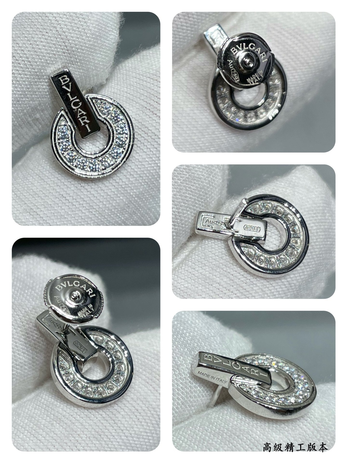 Bvlgari 18K White Gold Earrings